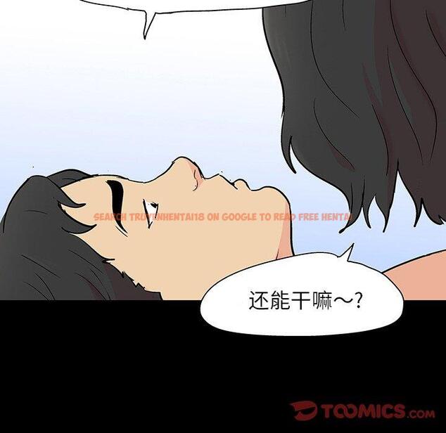 查看漫画反乌托邦游戏 - 第127话 - sayhentaiz.net中的738448图片