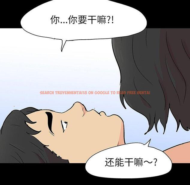 查看漫画反乌托邦游戏 - 第128话 - sayhentaiz.net中的738461图片