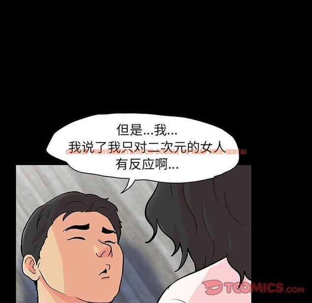 查看漫画反乌托邦游戏 - 第128话 - sayhentaiz.net中的738468图片