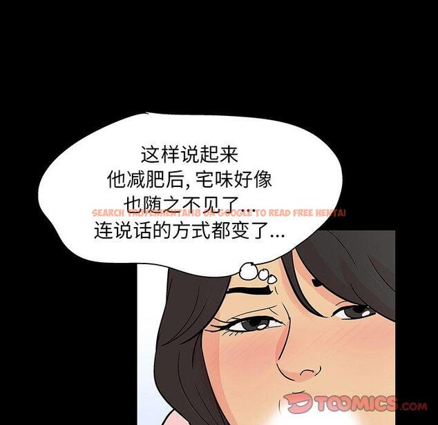 查看漫画反乌托邦游戏 - 第128话 - sayhentaiz.net中的738480图片