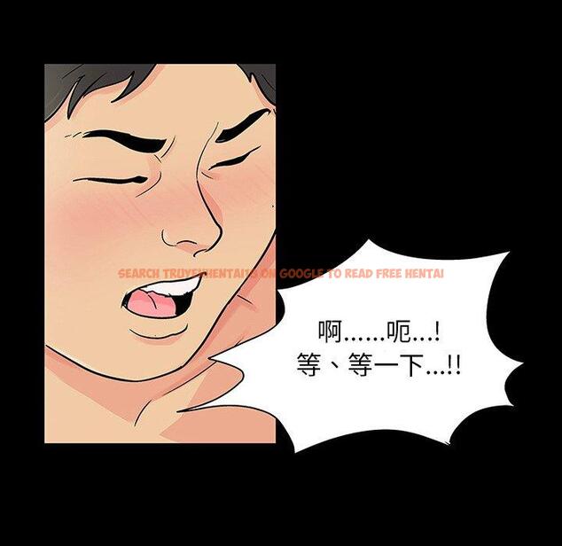 查看漫画反乌托邦游戏 - 第128话 - sayhentaiz.net中的738490图片