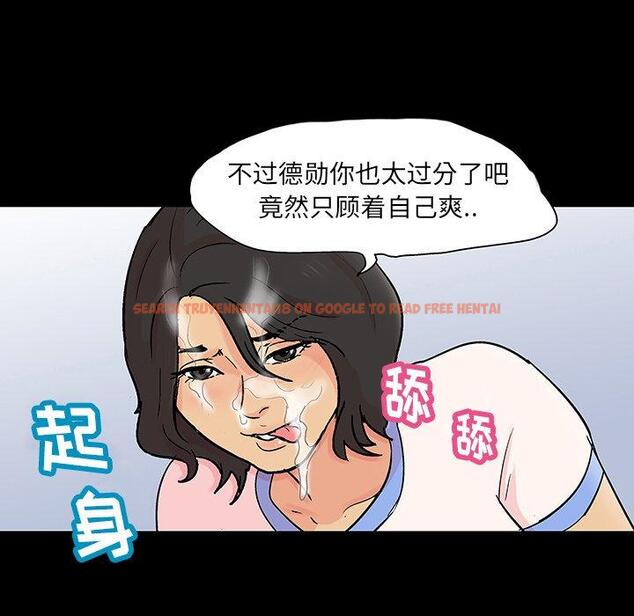 查看漫画反乌托邦游戏 - 第128话 - sayhentaiz.net中的738498图片