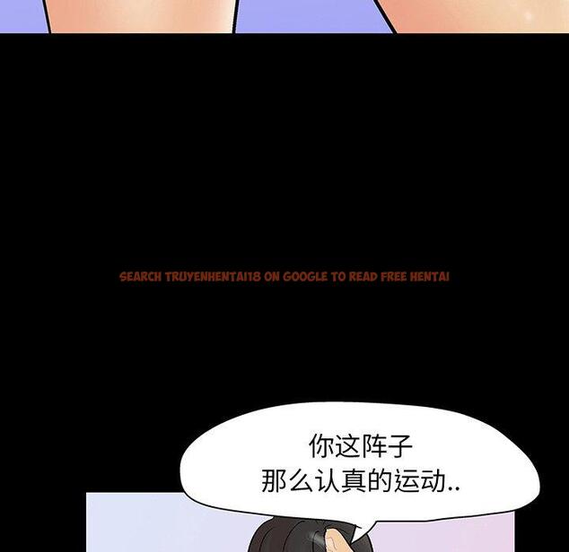 查看漫画反乌托邦游戏 - 第128话 - sayhentaiz.net中的738509图片