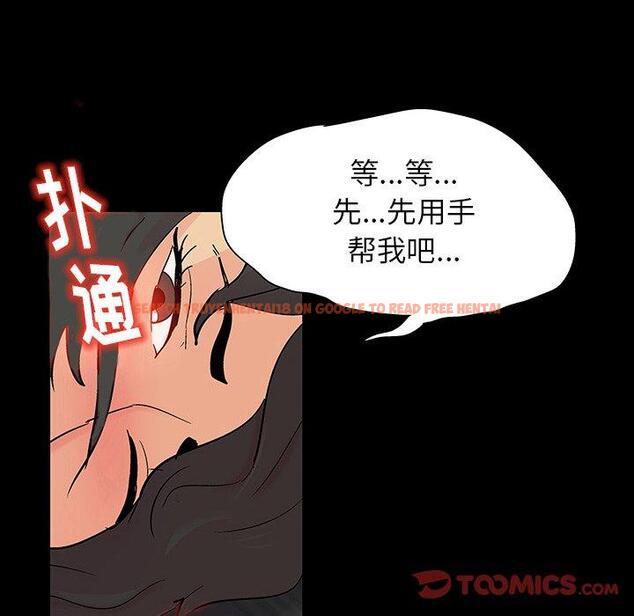 查看漫画反乌托邦游戏 - 第128话 - sayhentaiz.net中的738536图片