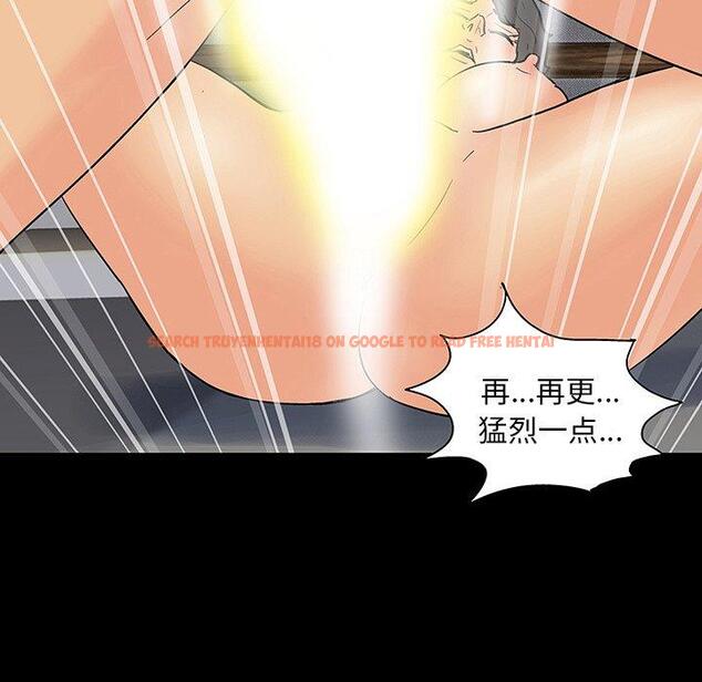 查看漫画反乌托邦游戏 - 第129话 - sayhentaiz.net中的738571图片