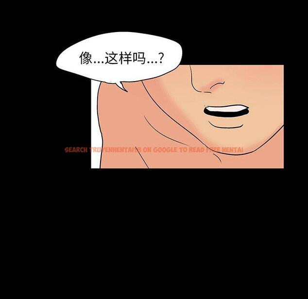 查看漫画反乌托邦游戏 - 第129话 - sayhentaiz.net中的738572图片