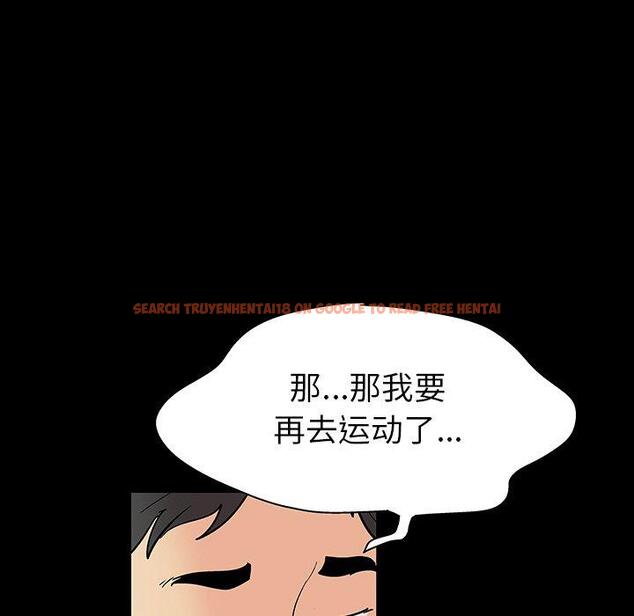 查看漫画反乌托邦游戏 - 第129话 - sayhentaiz.net中的738593图片