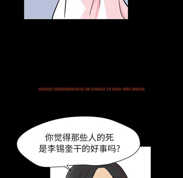 查看漫画反乌托邦游戏 - 第129话 - sayhentaiz.net中的738597图片