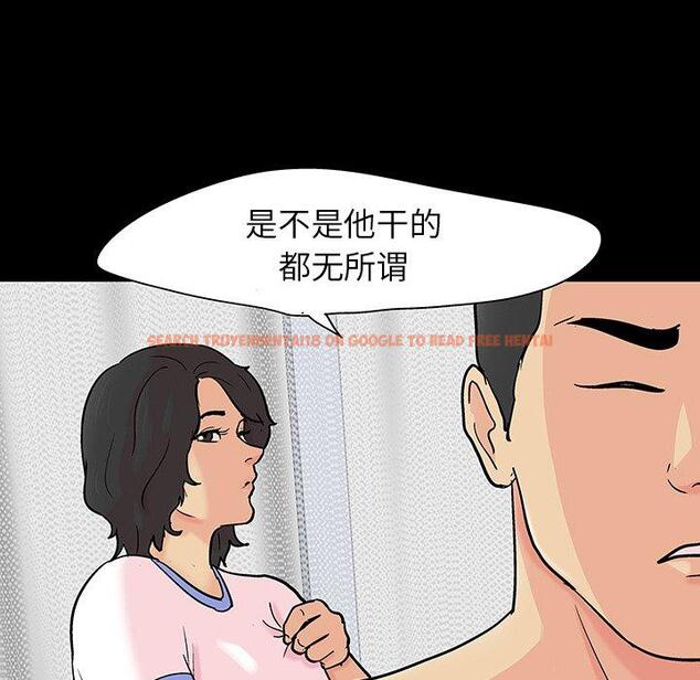 查看漫画反乌托邦游戏 - 第129话 - sayhentaiz.net中的738599图片