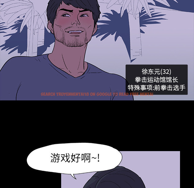 查看漫画反乌托邦游戏 - 第13话 - www.tymanga.com中的729929图片