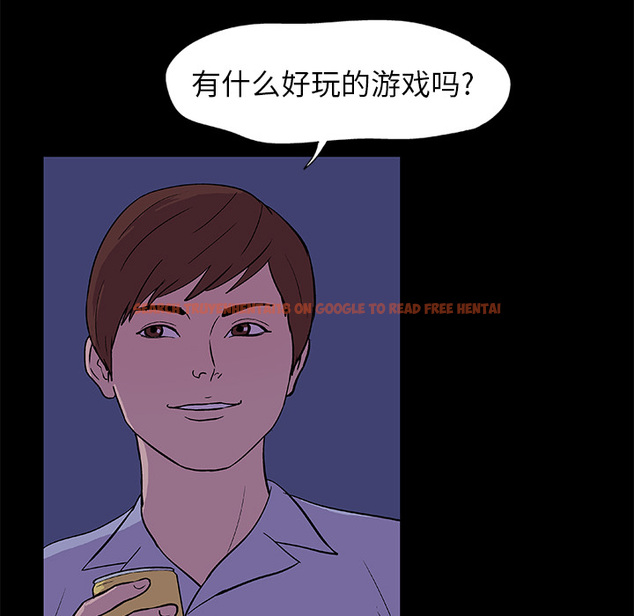 查看漫画反乌托邦游戏 - 第13话 - www.tymanga.com中的729931图片