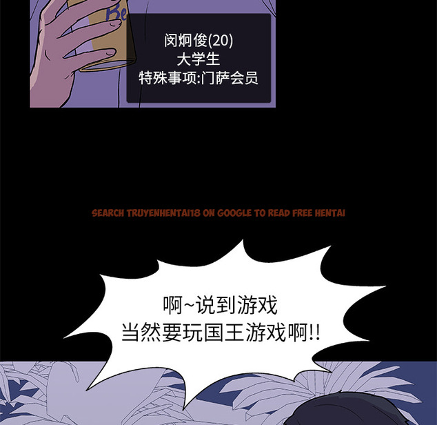 查看漫画反乌托邦游戏 - 第13话 - www.tymanga.com中的729932图片
