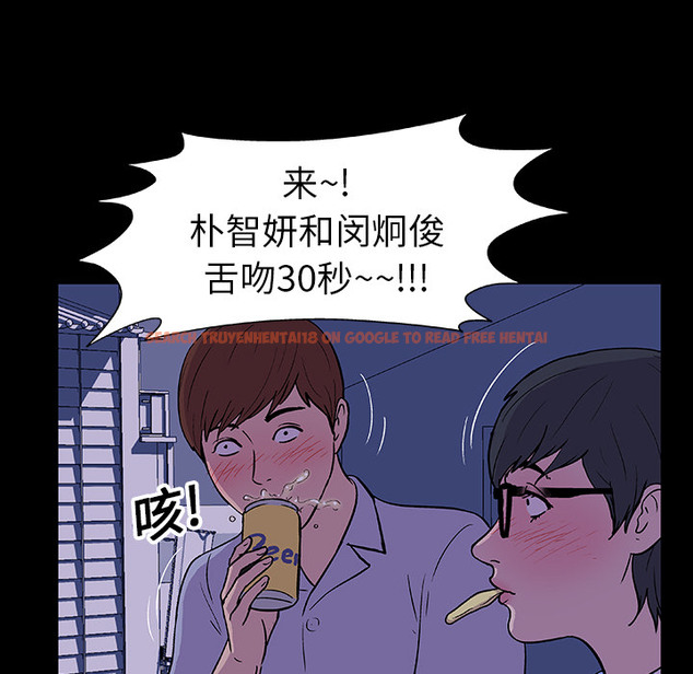 查看漫画反乌托邦游戏 - 第13话 - www.tymanga.com中的729943图片