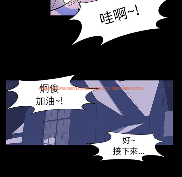查看漫画反乌托邦游戏 - 第13话 - www.tymanga.com中的729948图片