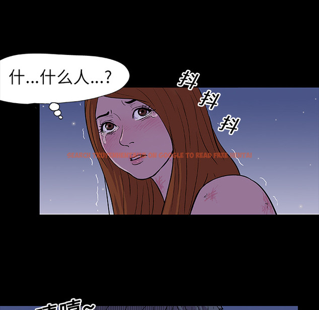查看漫画反乌托邦游戏 - 第13话 - www.tymanga.com中的729979图片