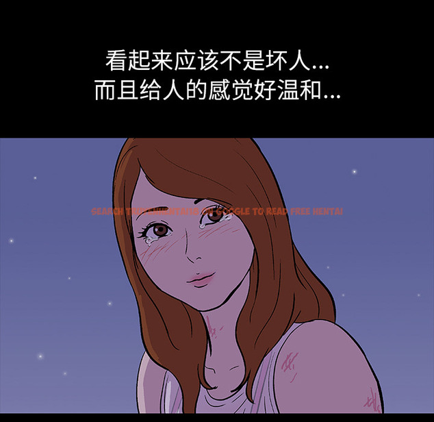 查看漫画反乌托邦游戏 - 第13话 - www.tymanga.com中的729982图片