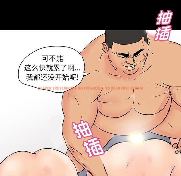 查看漫画反乌托邦游戏 - 第130话 - sayhentaiz.net中的738636图片