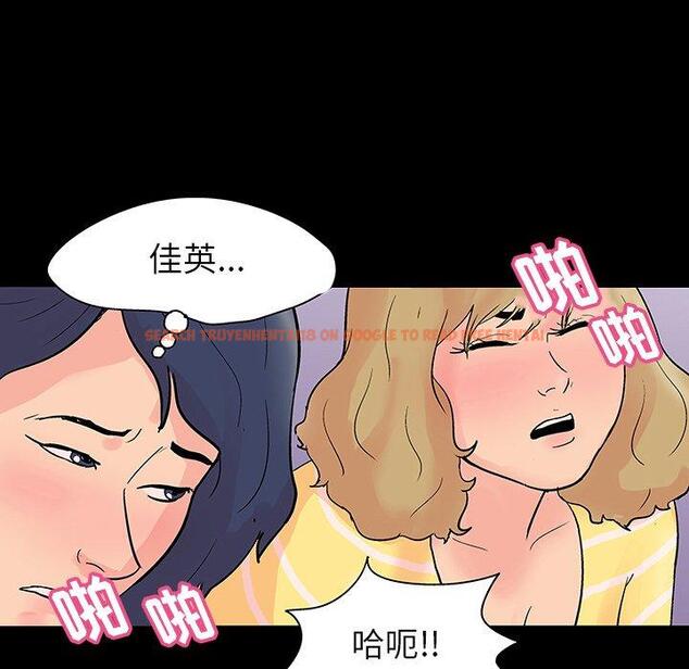 查看漫画反乌托邦游戏 - 第130话 - sayhentaiz.net中的738638图片