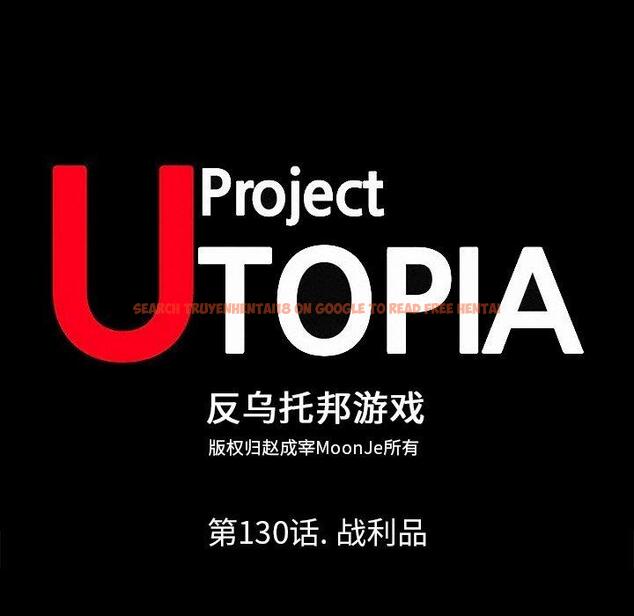 查看漫画反乌托邦游戏 - 第130话 - sayhentaiz.net中的738641图片
