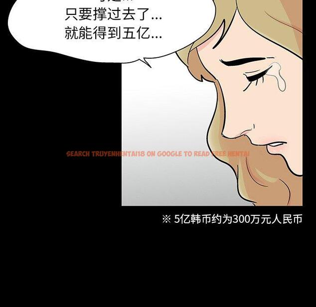 查看漫画反乌托邦游戏 - 第130话 - sayhentaiz.net中的738670图片