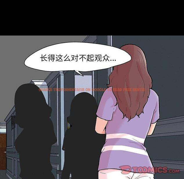 查看漫画反乌托邦游戏 - 第130话 - sayhentaiz.net中的738673图片