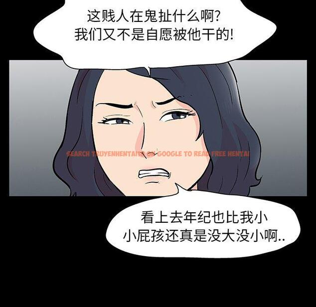 查看漫画反乌托邦游戏 - 第130话 - sayhentaiz.net中的738676图片