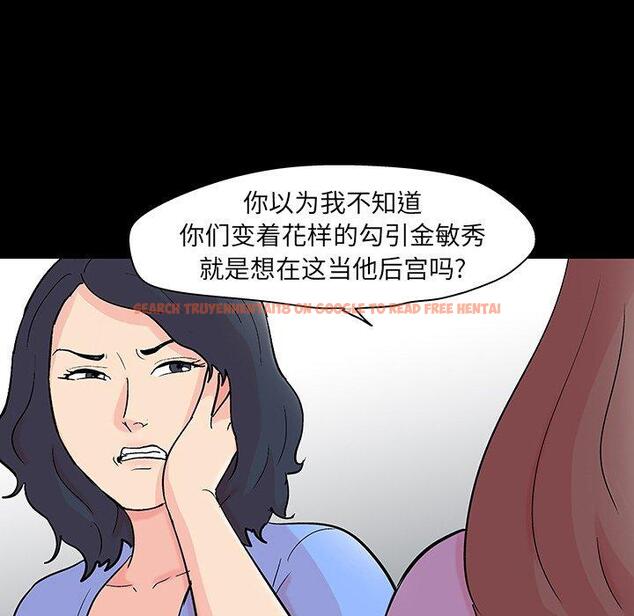 查看漫画反乌托邦游戏 - 第130话 - sayhentaiz.net中的738681图片