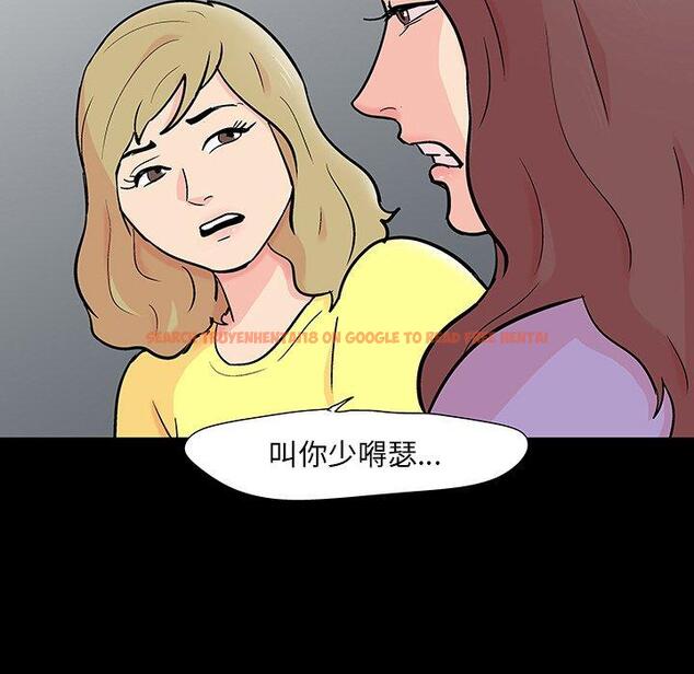 查看漫画反乌托邦游戏 - 第130话 - sayhentaiz.net中的738683图片