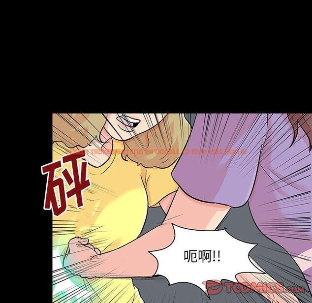 查看漫画反乌托邦游戏 - 第130话 - sayhentaiz.net中的738685图片