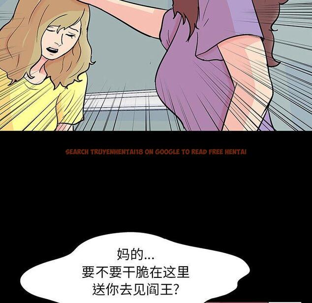 查看漫画反乌托邦游戏 - 第130话 - sayhentaiz.net中的738687图片