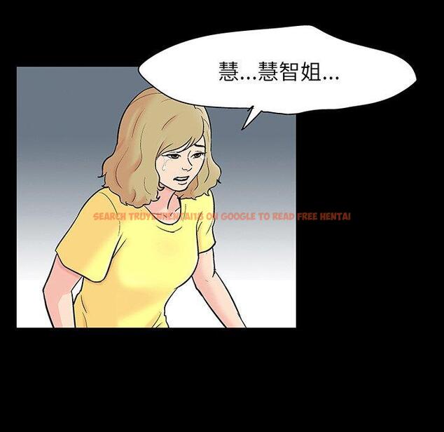 查看漫画反乌托邦游戏 - 第130话 - sayhentaiz.net中的738701图片