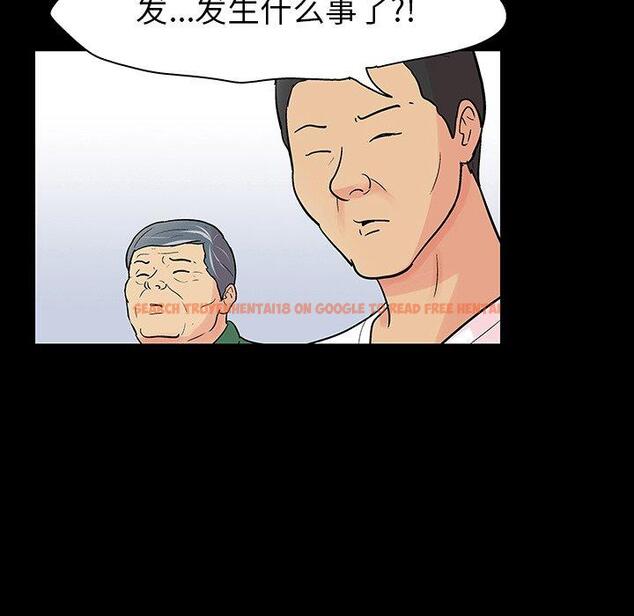 查看漫画反乌托邦游戏 - 第130话 - sayhentaiz.net中的738710图片