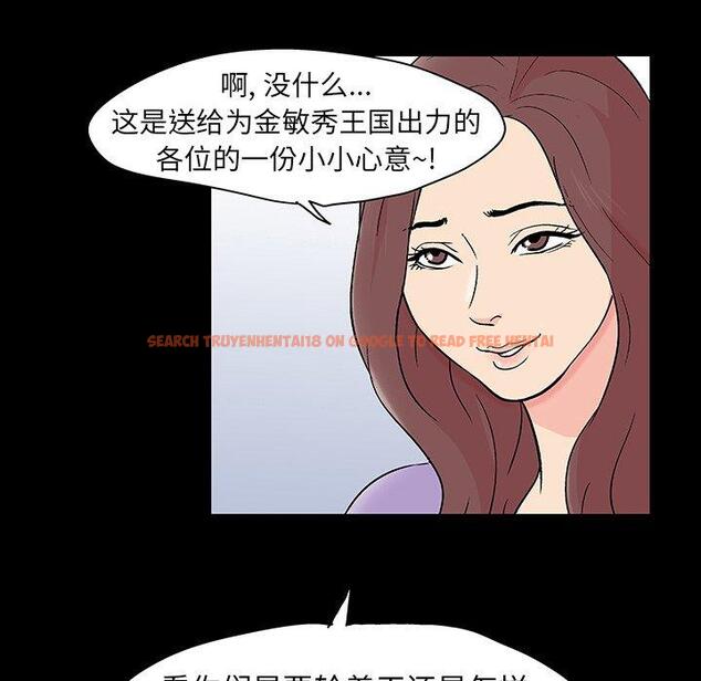 查看漫画反乌托邦游戏 - 第130话 - sayhentaiz.net中的738711图片