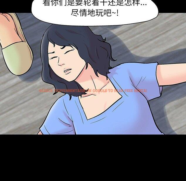 查看漫画反乌托邦游戏 - 第130话 - sayhentaiz.net中的738712图片