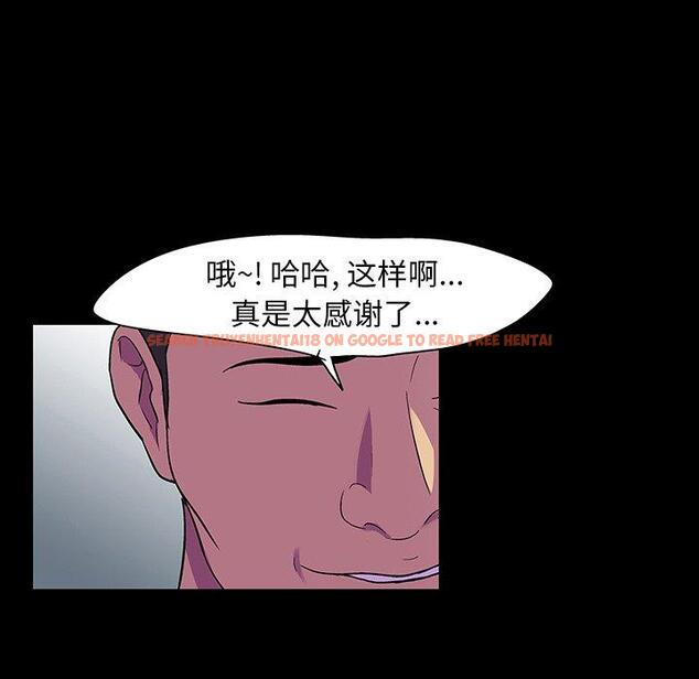 查看漫画反乌托邦游戏 - 第130话 - sayhentaiz.net中的738713图片