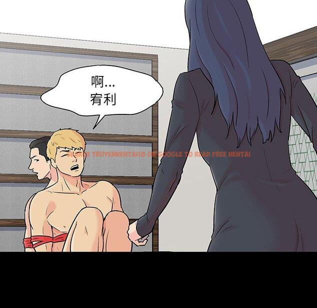 查看漫画反乌托邦游戏 - 第130话 - sayhentaiz.net中的738735图片