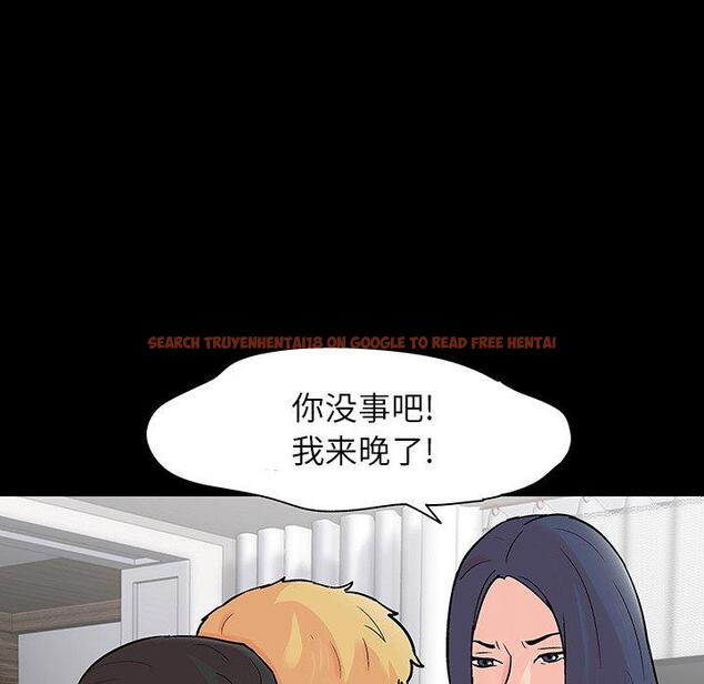 查看漫画反乌托邦游戏 - 第130话 - sayhentaiz.net中的738736图片