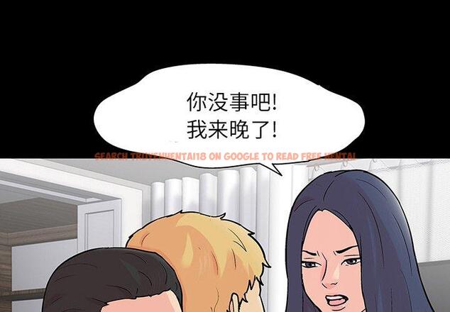 查看漫画反乌托邦游戏 - 第131话 - sayhentaiz.net中的738742图片