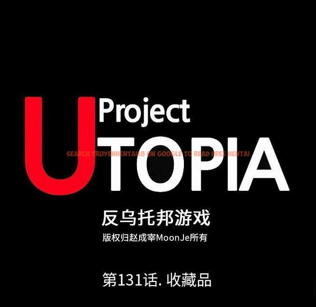 查看漫画反乌托邦游戏 - 第131话 - sayhentaiz.net中的738749图片