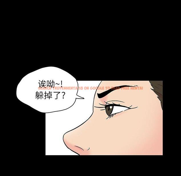 查看漫画反乌托邦游戏 - 第131话 - sayhentaiz.net中的738758图片
