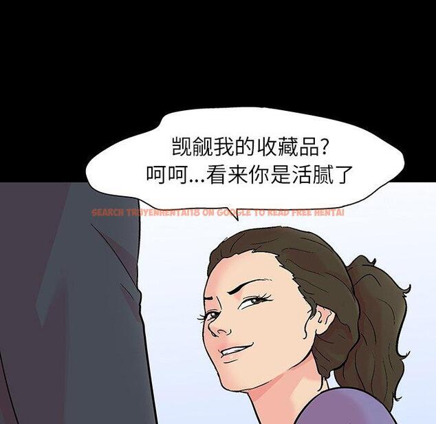 查看漫画反乌托邦游戏 - 第131话 - sayhentaiz.net中的738762图片