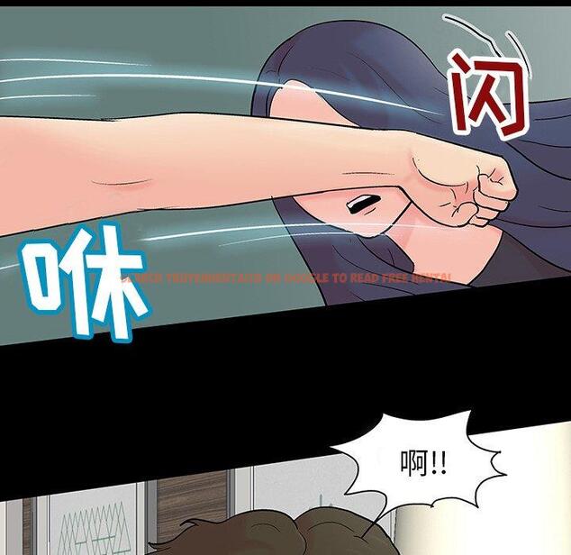 查看漫画反乌托邦游戏 - 第131话 - sayhentaiz.net中的738773图片