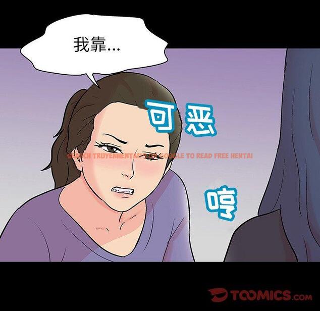 查看漫画反乌托邦游戏 - 第131话 - sayhentaiz.net中的738775图片