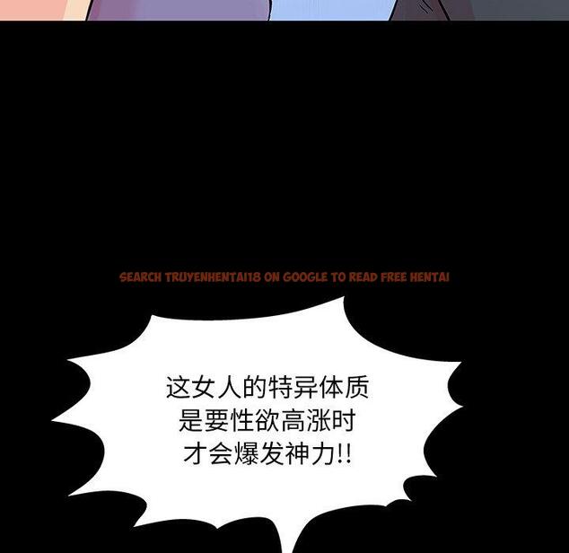 查看漫画反乌托邦游戏 - 第131话 - sayhentaiz.net中的738792图片