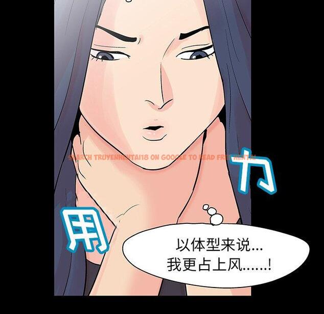 查看漫画反乌托邦游戏 - 第131话 - sayhentaiz.net中的738800图片