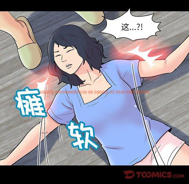 查看漫画反乌托邦游戏 - 第131话 - sayhentaiz.net中的738823图片