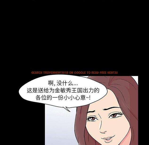 查看漫画反乌托邦游戏 - 第131话 - sayhentaiz.net中的738825图片