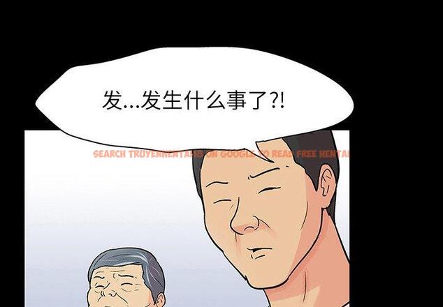 查看漫画反乌托邦游戏 - 第132话 - sayhentaiz.net中的738833图片