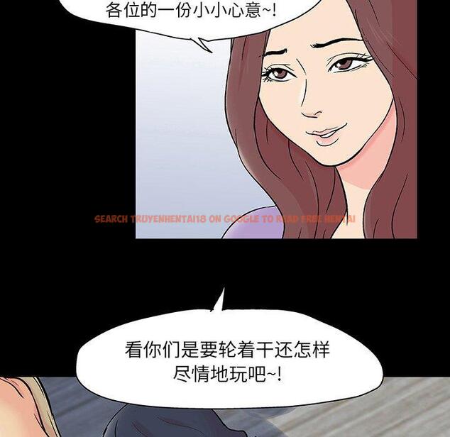 查看漫画反乌托邦游戏 - 第132话 - sayhentaiz.net中的738835图片