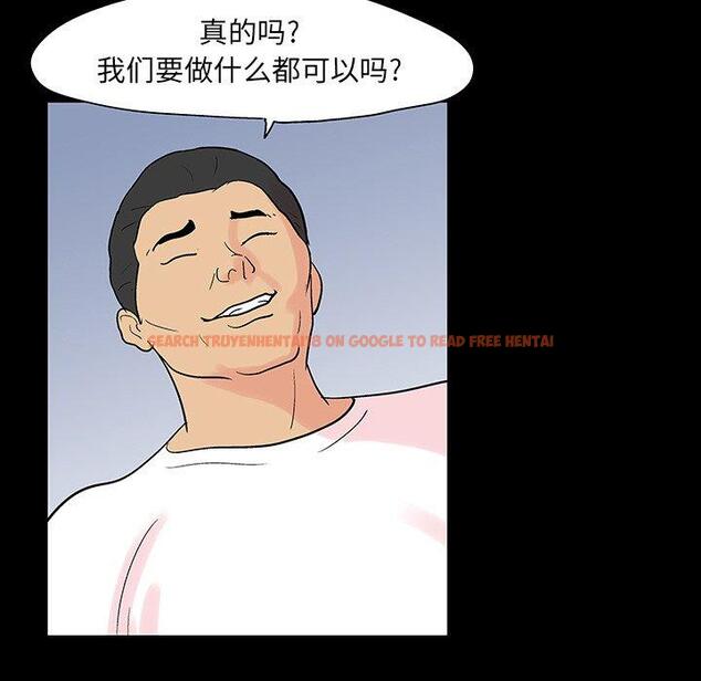 查看漫画反乌托邦游戏 - 第132话 - sayhentaiz.net中的738837图片